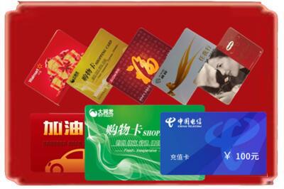 西宁市城中烟酒回收充值卡.jpg